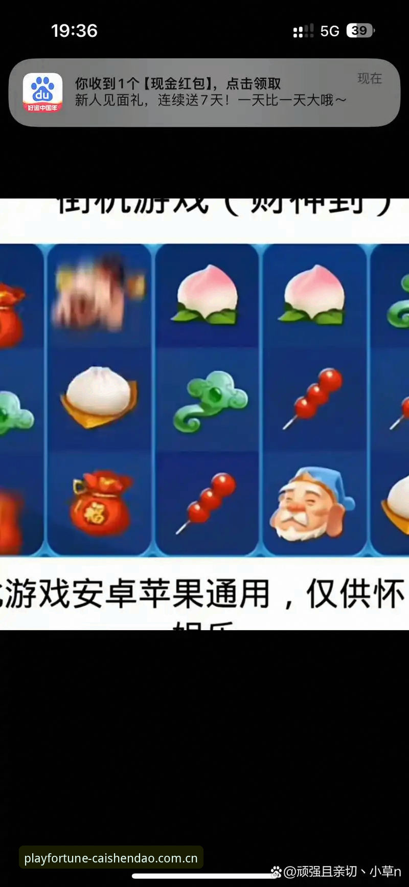 财神到游戏V3网页版注册 财神到游戏V3网页版注册内行指南:手把手教你玩对新版本