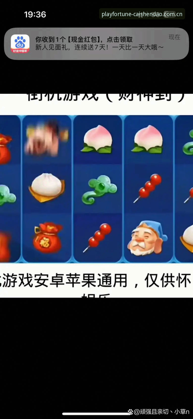 财神到娱乐平台新手实操指南：从下载到玩转V3网页版，一篇讲透运气背后的逻辑